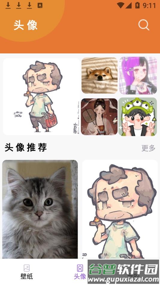 小熊桌面壁纸截图1