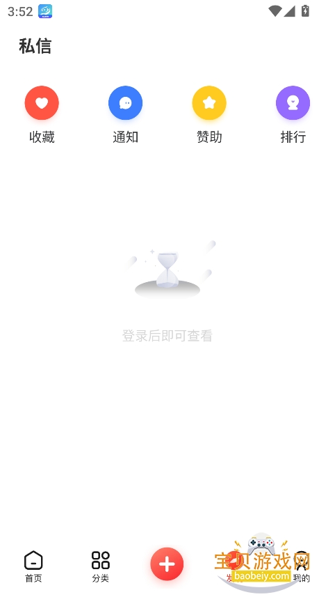 芥子空间官方正版(改名芥末空间)截图7