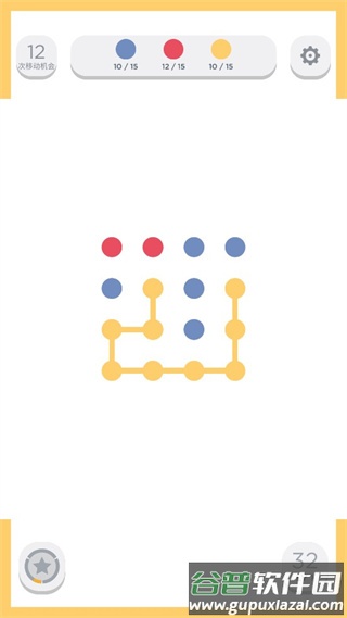 两点之间游戏(Two Dots)截图1