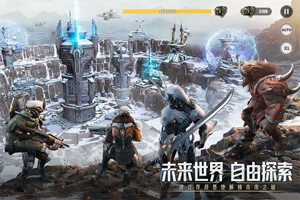 星际52区手游官方最新版截图3