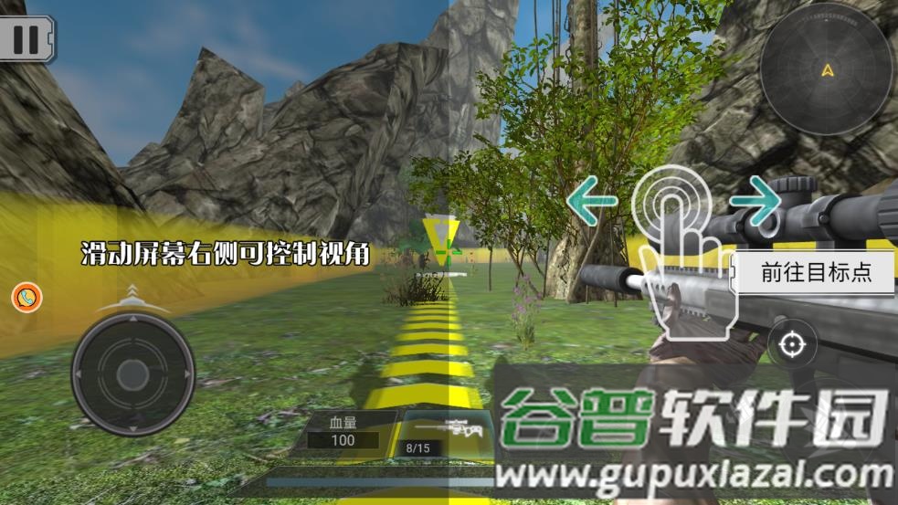 侏罗纪破坏重生之路游戏截图1