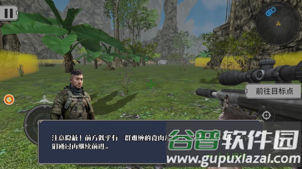 侏罗纪破坏重生之路游戏截图3
