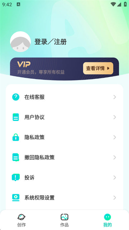 AI绘画画家app最新版本2025截图1