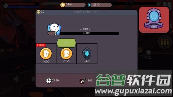 一枪小子2游戏(OneGun2)截图1