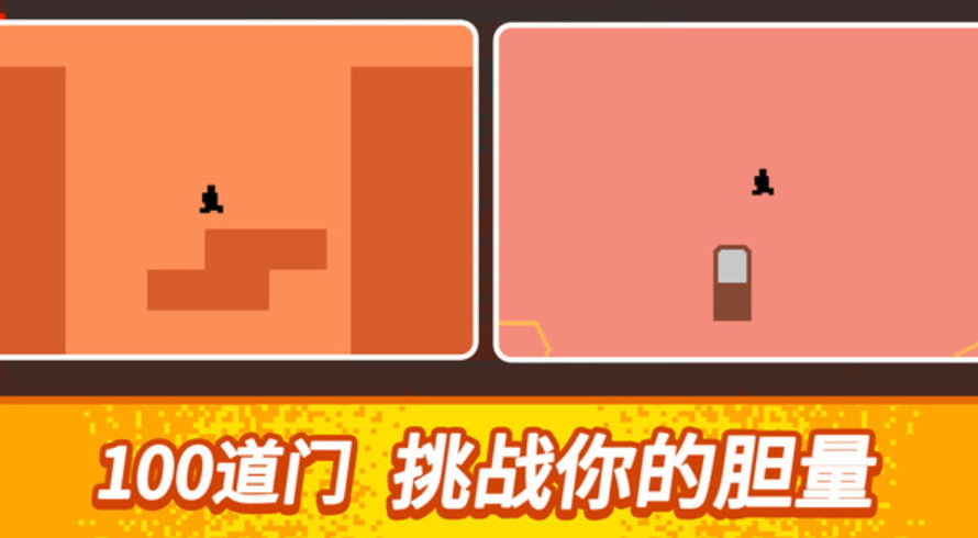 酷跑大师正版截图1