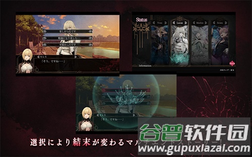 终远的威尔修游戏(Kヴィル)截图3