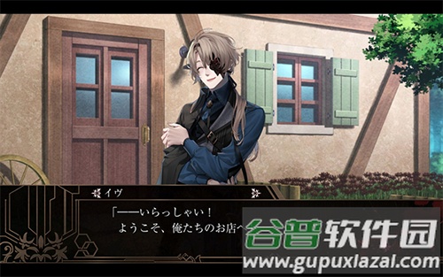终远的威尔修游戏(Kヴィル)截图4
