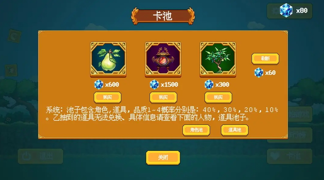 云梦之音游戏截图1