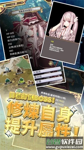 创世魔法师最新版(世魔法)截图1