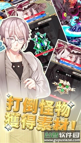 创世魔法师最新版(世魔法)截图2