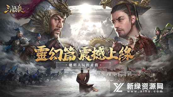 三国杀公测版最新版本apk(三国杀海外测试服版)截图4