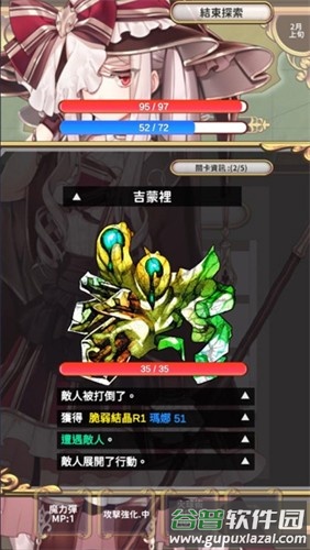 创世魔法师最新版(世魔法)截图4