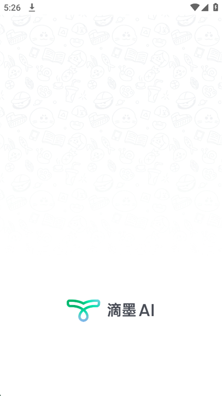 滴墨AI绘画软件免费下载手机版截图6