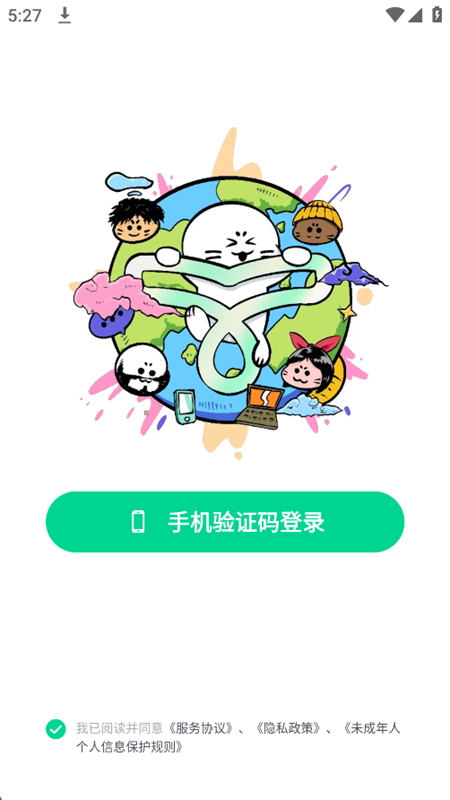 滴墨AI绘画软件免费下载手机版截图7