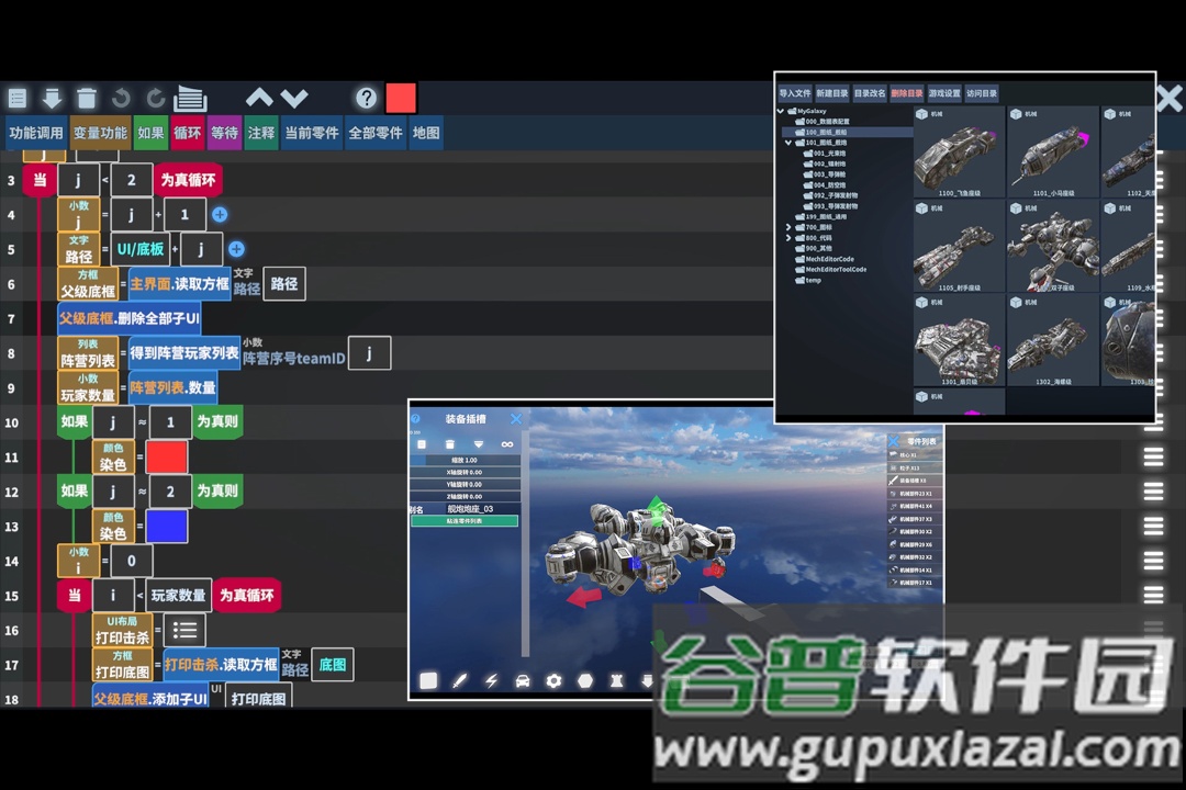 我的战舰官方下载最新版截图1