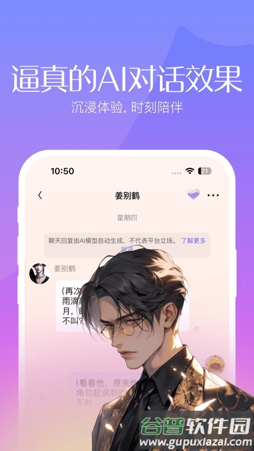 筑梦岛官方下载截图1