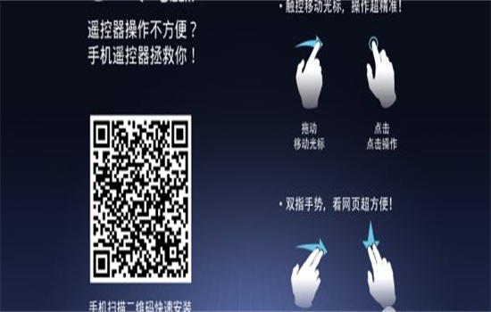 UC浏览器TV版apk安装包下载最新版本截图5