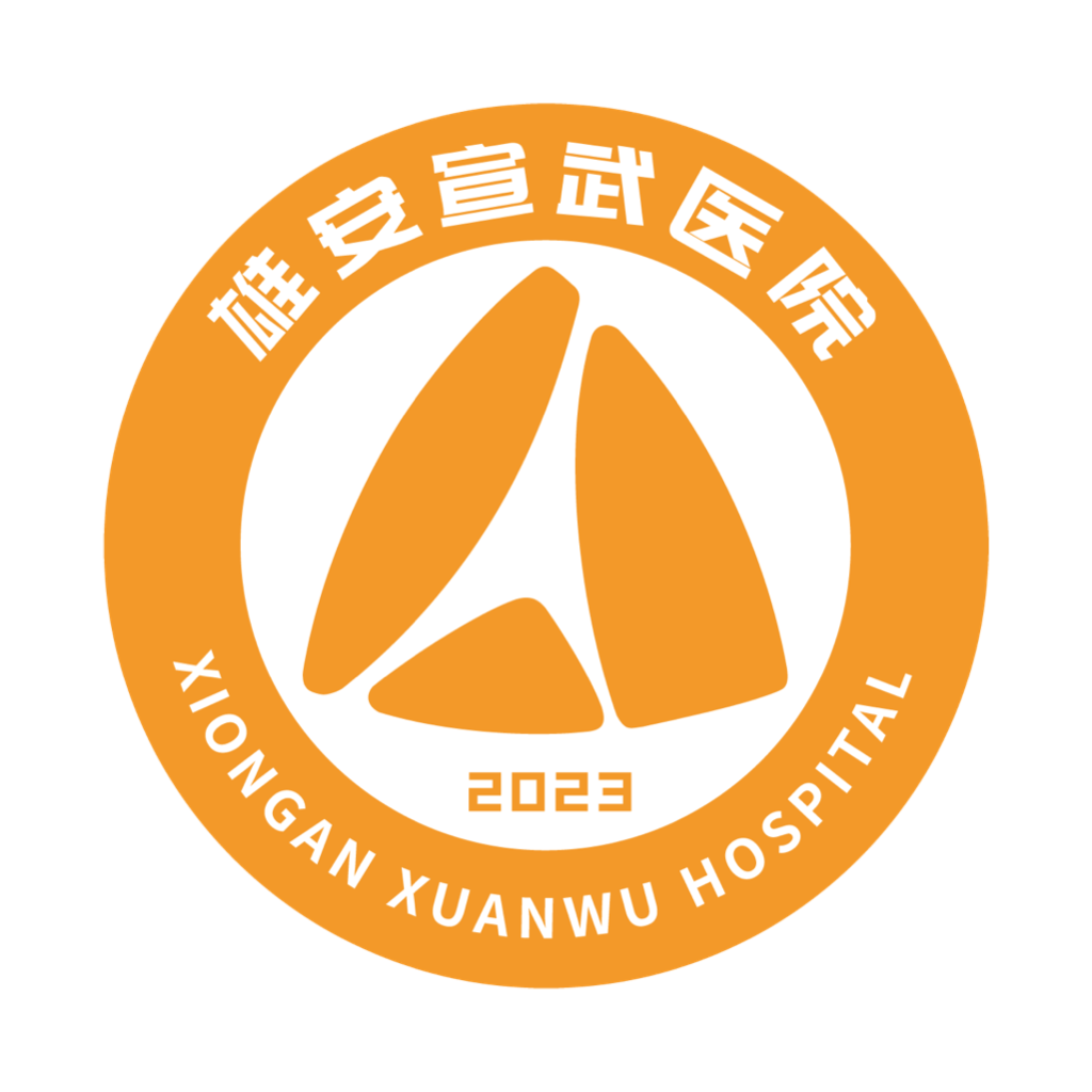雄安宣武医院app下载安装v1.2.7