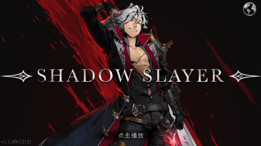 暗影猎人(Shadow Slayer)安卓版截图1