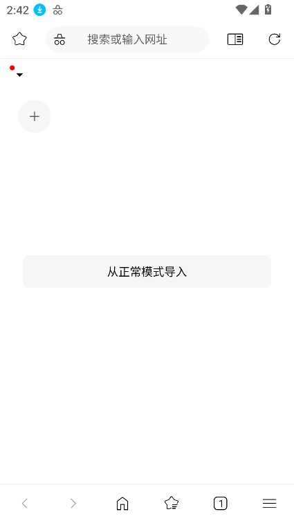 灵魂浏览器最新手机国际版(soul browser)截图2