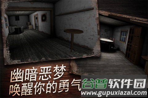 奶奶别追我九游版截图2