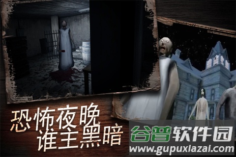 奶奶别追我九游版截图3