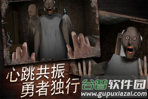奶奶别追我九游版截图4