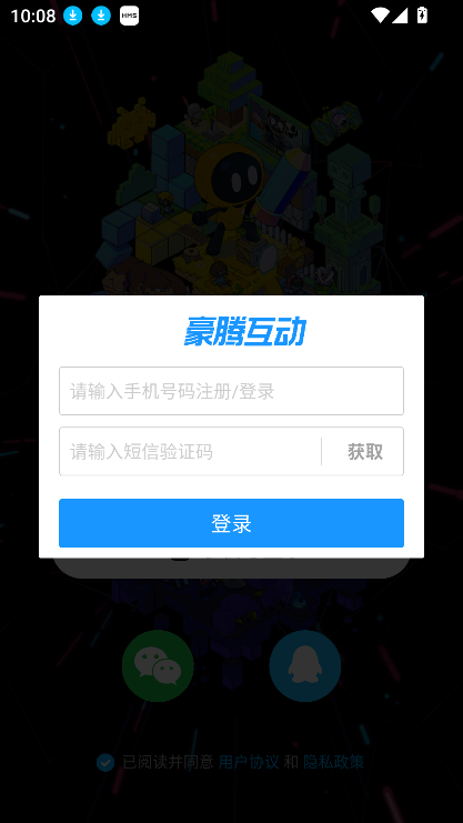 创游世界官方正版2026免费下载截图5