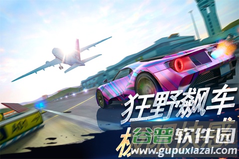 刺激赛车:真实狂飙手游截图3