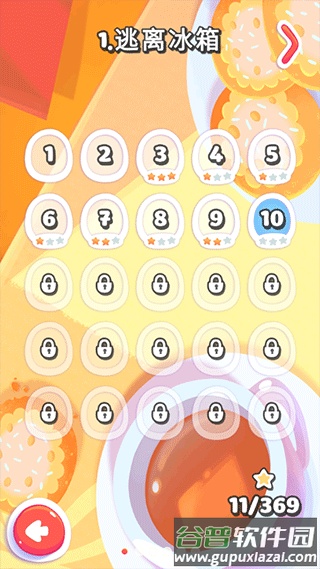 布丁怪兽游戏(Pudding Monsters HD)截图2