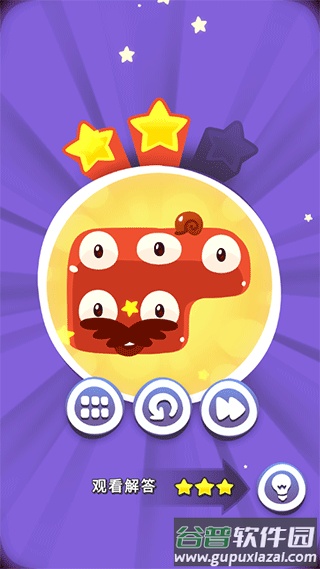 布丁怪兽游戏(Pudding Monsters HD)截图3