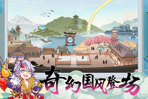 无双萌将国际服截图2