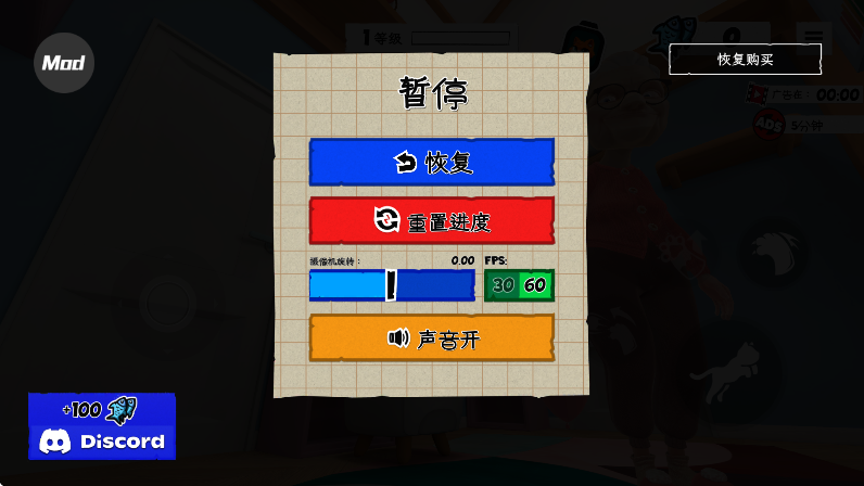 我是猫中文版游戏下载安装截图5
