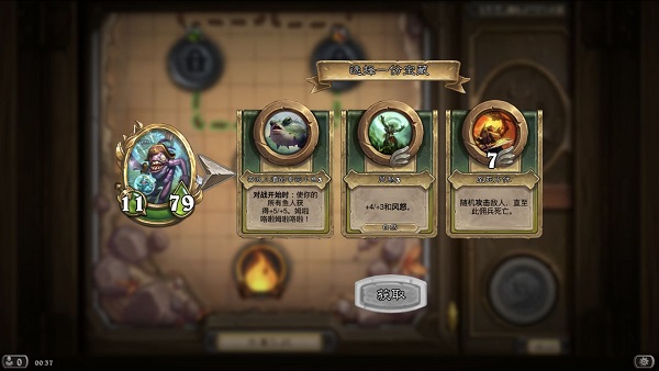 炉石传说(com.blizzard.wtcg.hearthstone)截图3