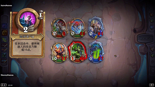炉石传说(com.blizzard.wtcg.hearthstone)截图4