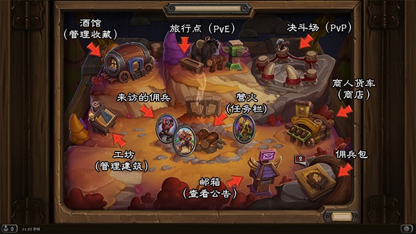 炉石传说(com.blizzard.wtcg.hearthstone)截图5