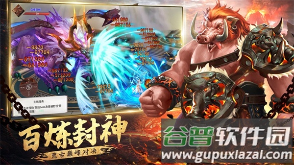 山海经凶兽录手游截图3