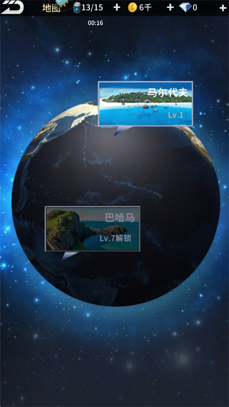 钓鱼达人手游正版下载官方手机版截图9