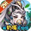 青龙偃月刀手游官方版v1.0.1