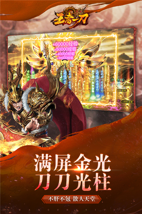 无极仙道手游折扣版截图2
