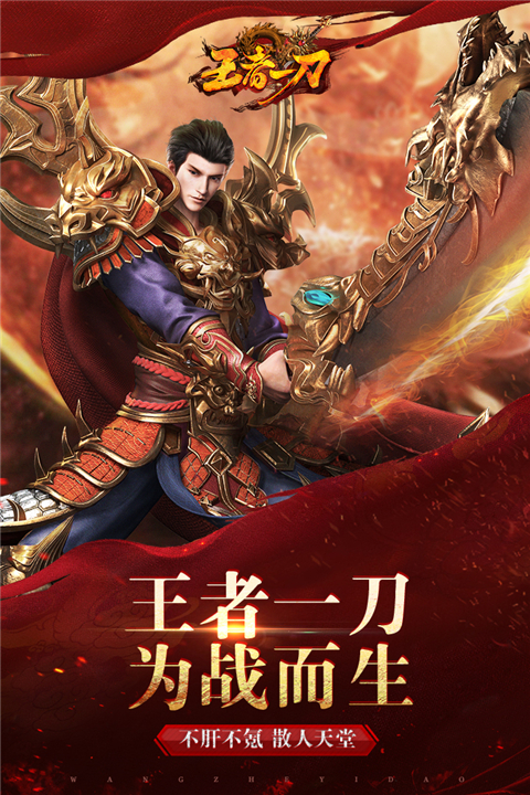无极仙道手游折扣版截图3