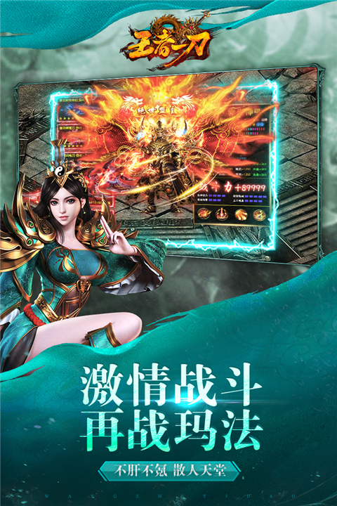 无极仙道手游折扣版截图5