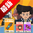 夺回秋雅游戏安卓版免费下载手机版v1.0