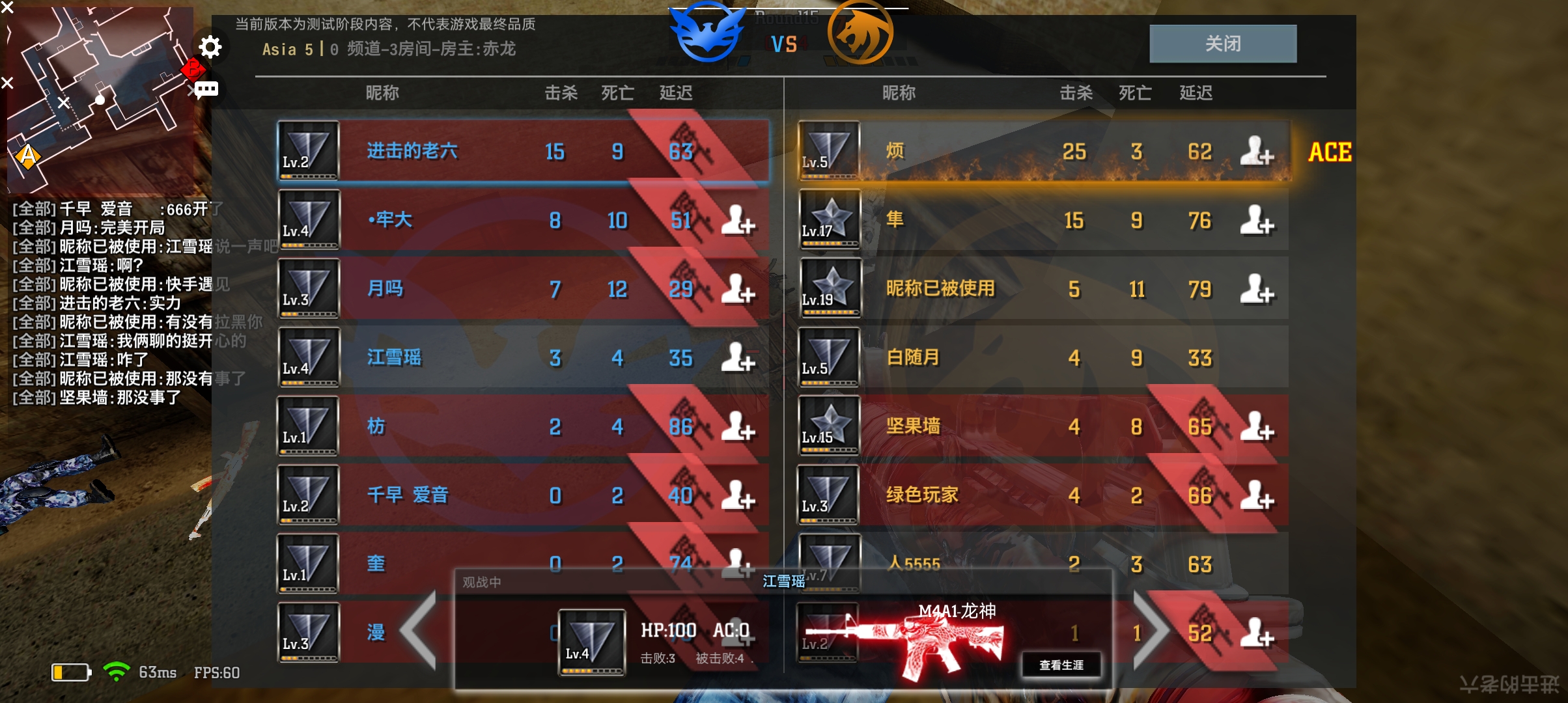 枪破黎明复活回归版本截图1