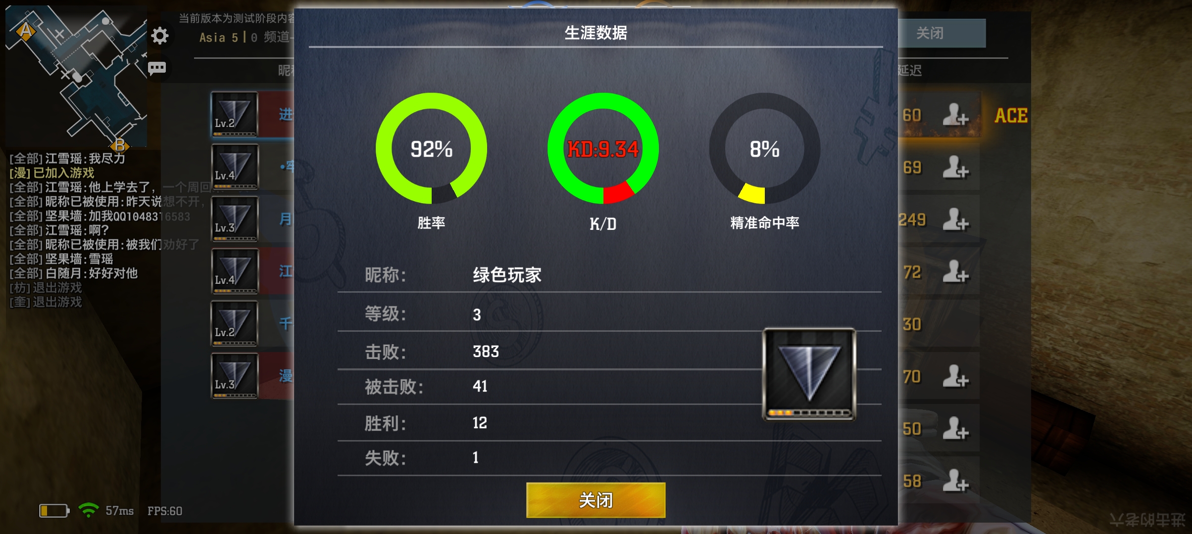 枪破黎明复活回归版本截图2