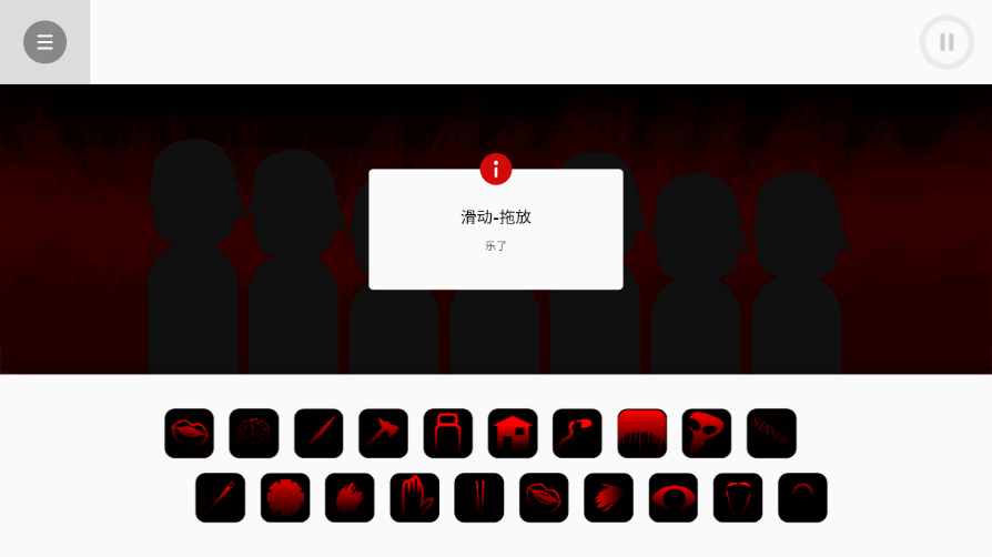 节奏盒子上帝哭了手机最新重制版截图3