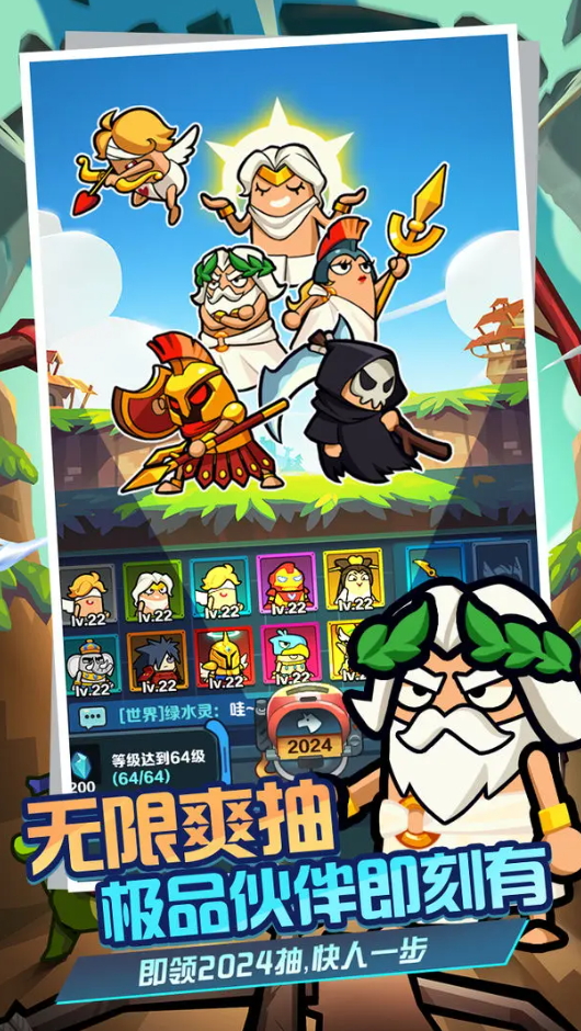 王者小射手游戏官方截图2