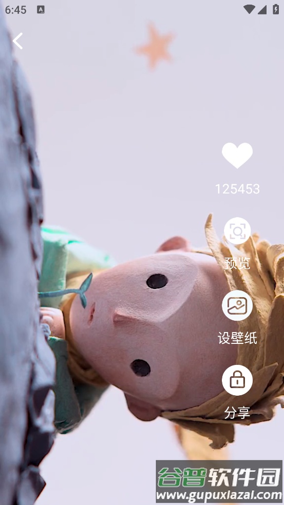 高清壁纸主题软件截图2
