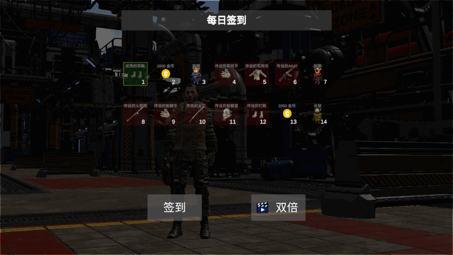逃离克里夫手游安卓版截图5