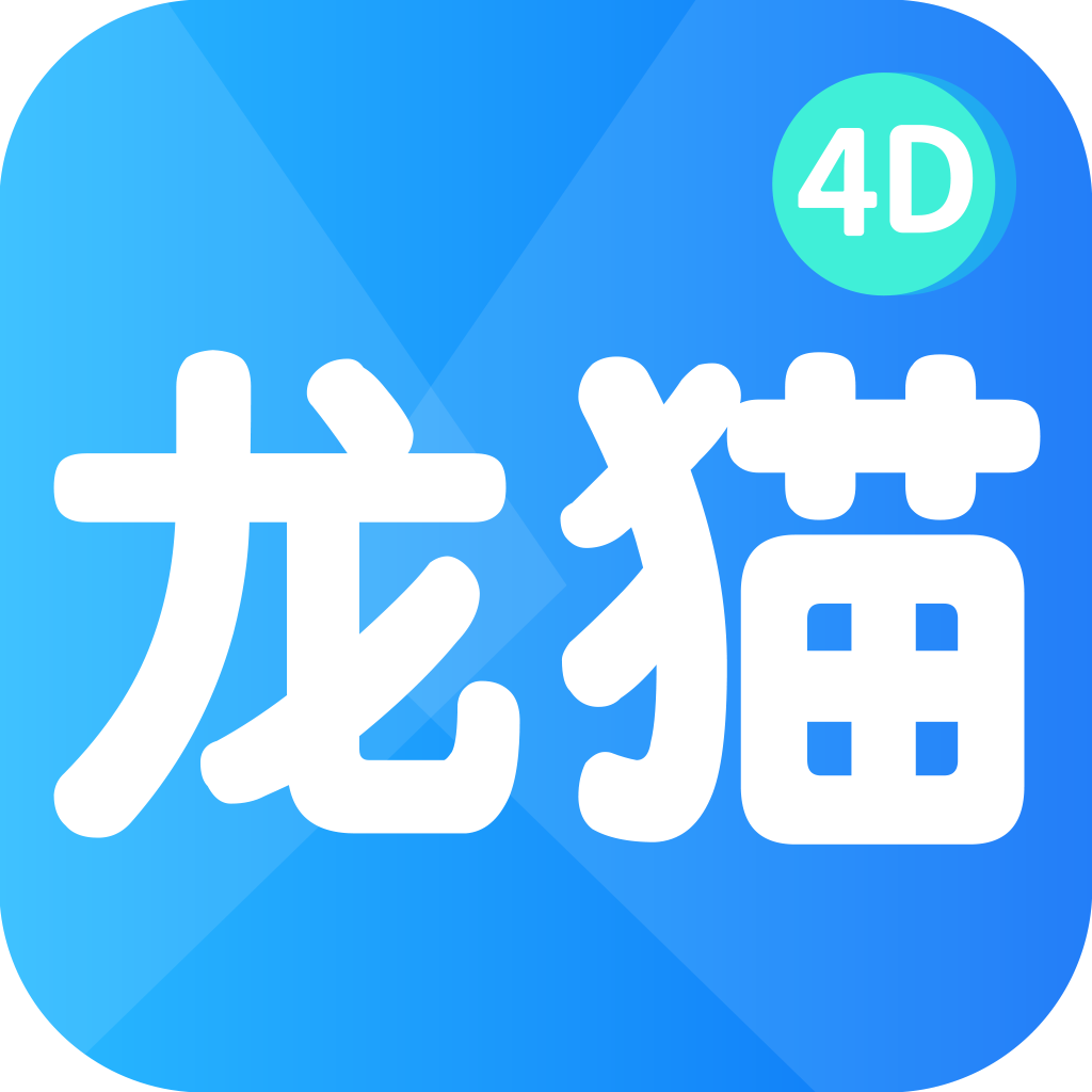 龙猫壁纸软件v1.0.0